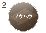 聖雅工房 聖雅工房